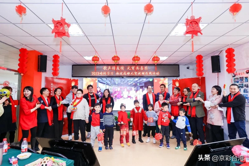 歡唱會、樂舞趴,歡聲笑語傳遞愛與友誼 歡唱會、樂舞趴,歡聲笑語傳遞愛與友誼