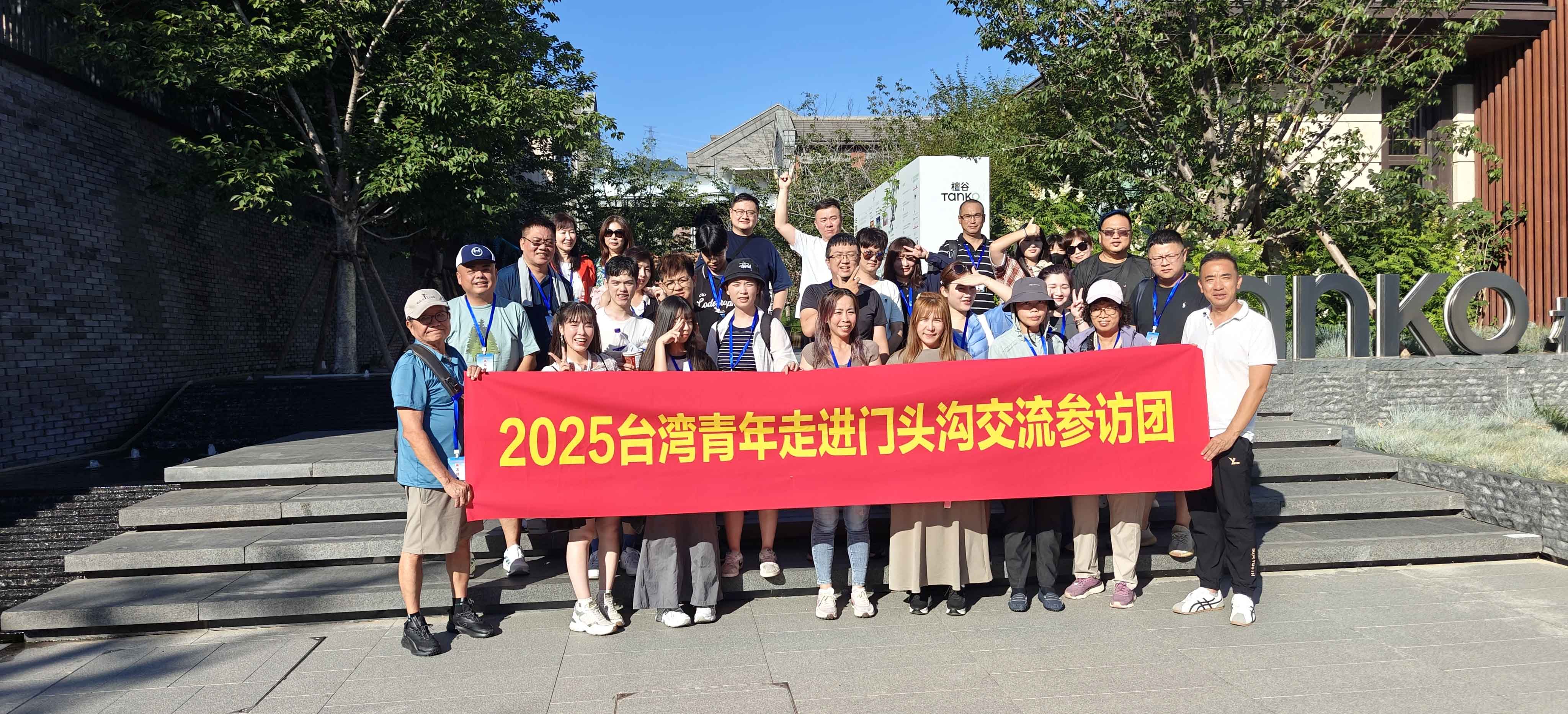 微信圖片_20250902163124