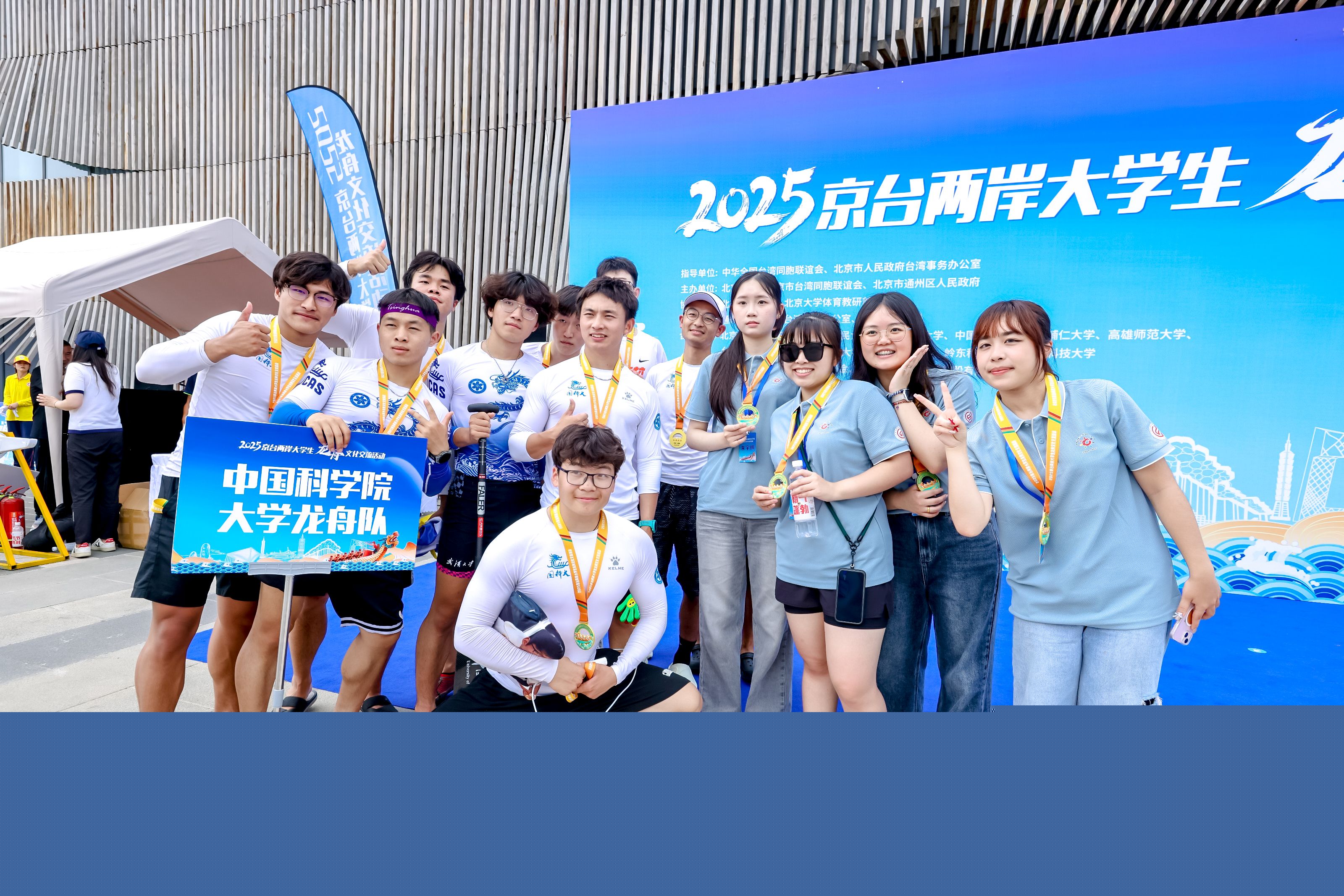 微信圖片_20250629185720