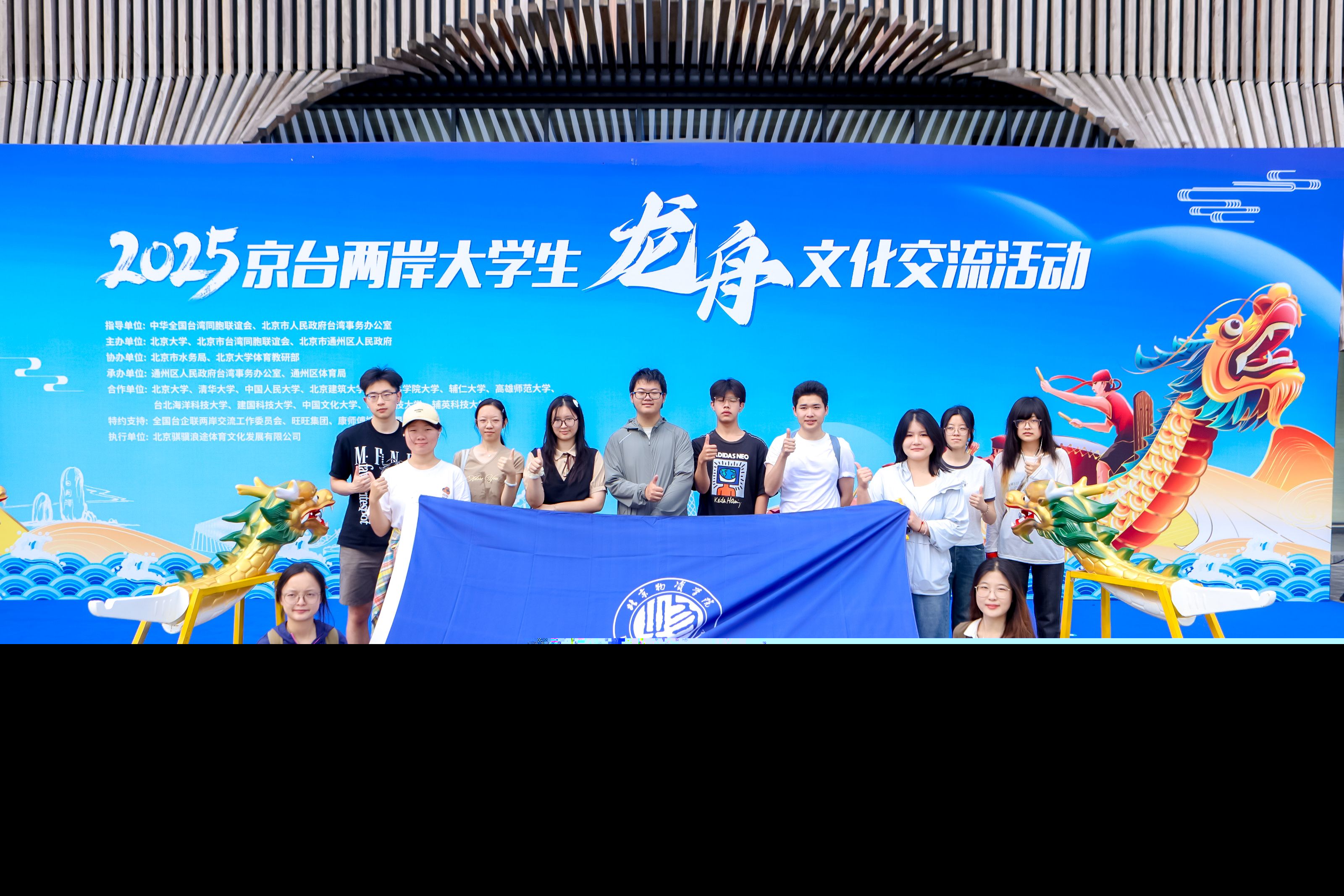 微信圖片_20250629185733