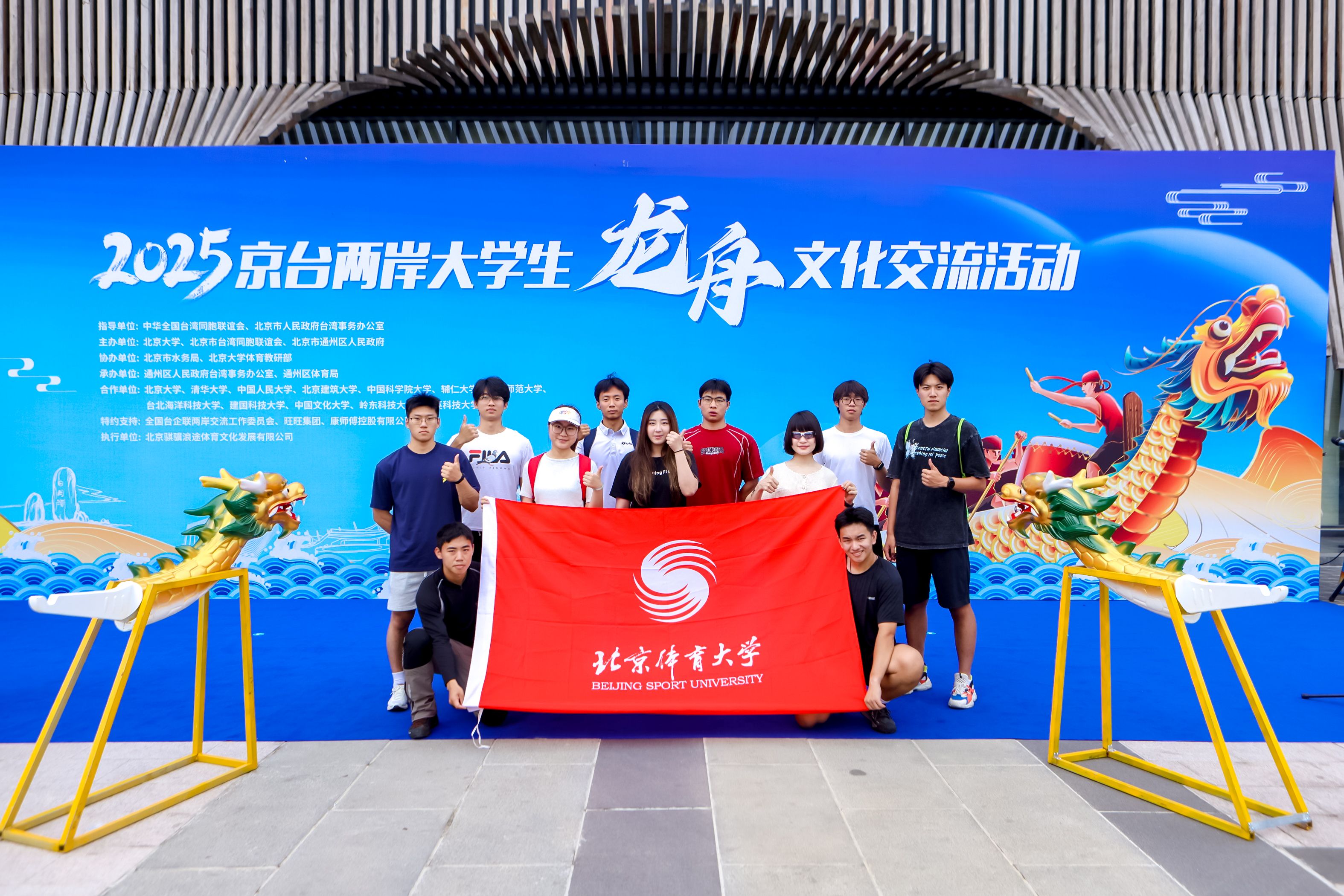 微信圖片_20250629185739