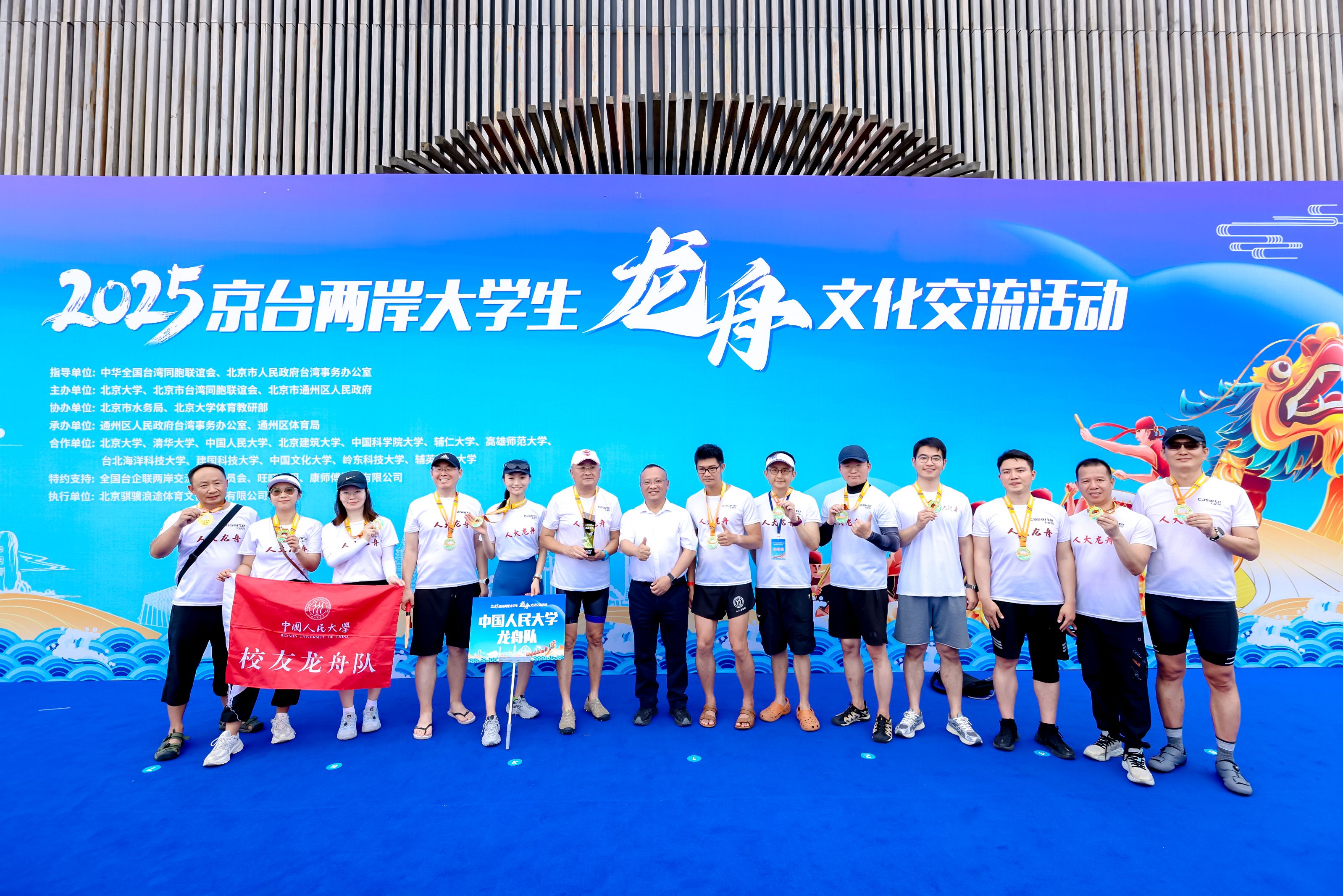 微信圖片_20250629190658