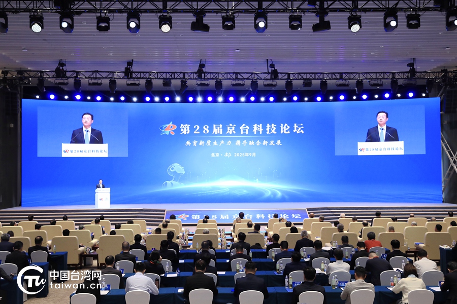 W020250919500785857658