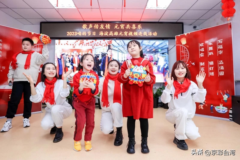 猜燈謎、品湯圓，往來互動共享佳節喜樂